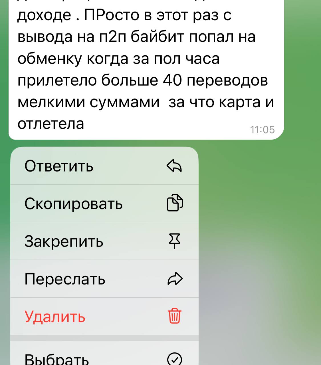 P2P-кейс №3